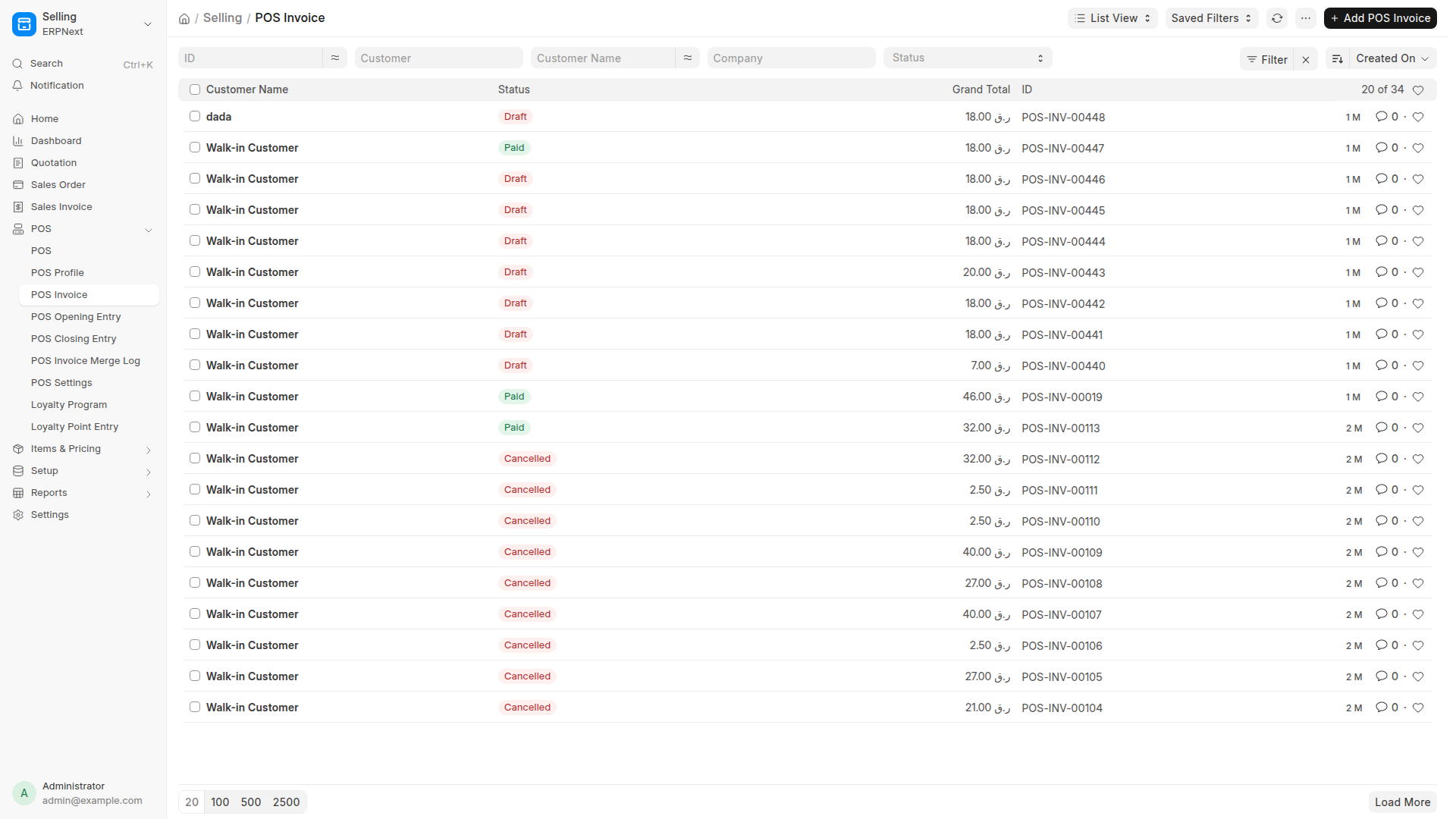 Desk POS Invoice Register