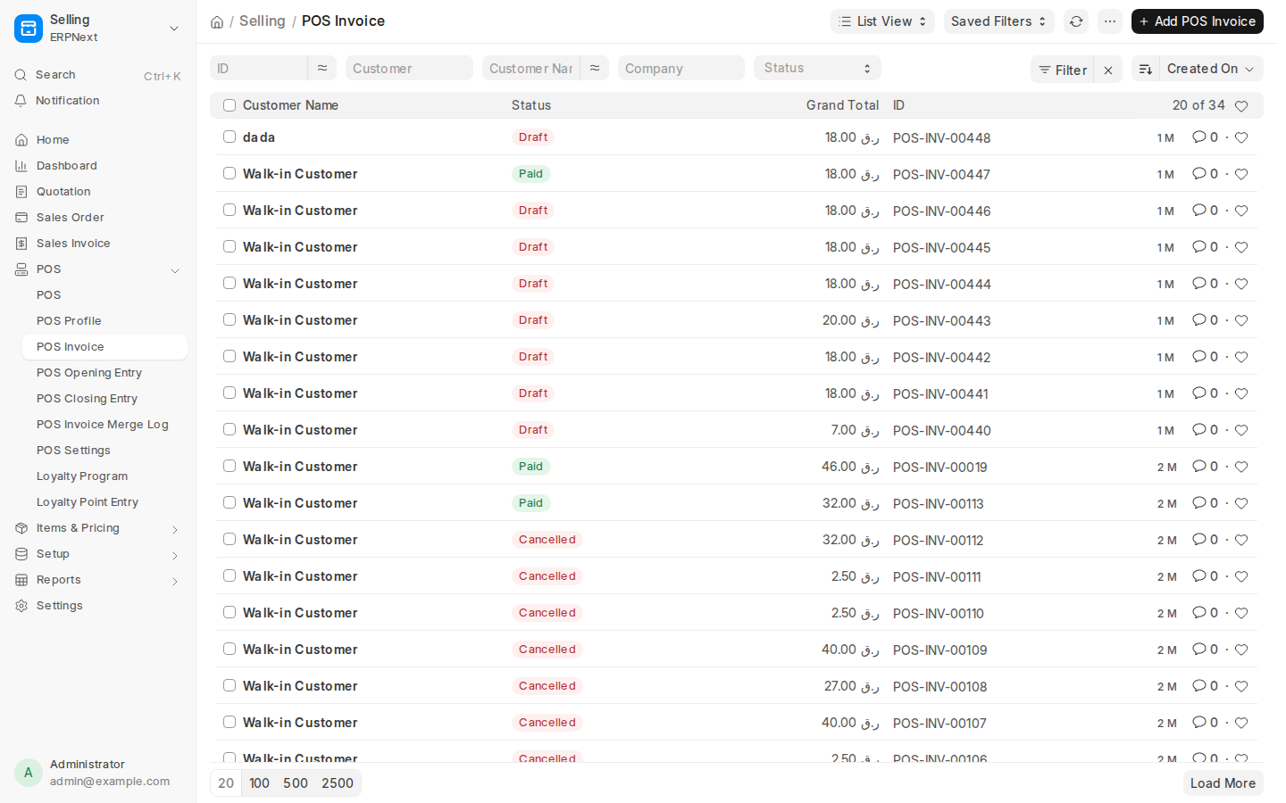 POS Invoice Register Ledger